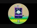 【譜面確認用】 ≠彡"/了→ MASTER 【maimaiでらっくす外部出力】