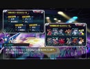 【メダロットS】メダリーグの機体編成の移り変わり ピリオド23～26