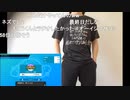 【ニコ生】もこう『くれ』3/5【2020/09/30】