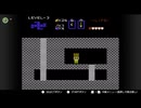 ほぼ初見で始めるゼルダの伝説1　実況♯3