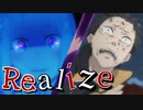 【MAD/AMV】Re:ゼロから始める異世界生活×Realize《絶望と魔女の聖域》