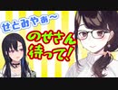 瀬戸美夜子のAPEXに乱入しダル絡みするもカウンターを喰らいダメージを受ける一ノ瀬うるは