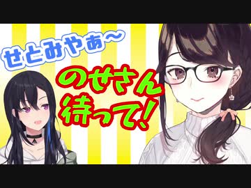 瀬戸美夜子のAPEXに乱入しダル絡みするもカウンターを喰らいダメージを受ける一ノ瀬うるは