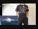 【ニコ生】もこう『くれ』4/5【2020/09/30】