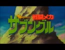 ここは地の果て流されて俺