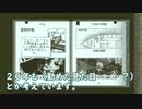 【初実況】オブラディン号の帰還_12【女性実況】