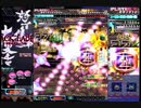 怒首領蜂大復活ブラックレーベル A-Power 2面道中557億