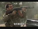 キリングフィールド 極限戦線　予告編