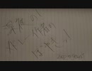 【メドレー合作】深夜のメドレー作者のぼやきっ！