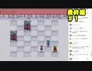Part25【生配信プレイ】東方ライブアライブ チャットしながらプレイ