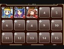 天下無双の剣技【千年戦争アイギス ケラ王子+銀ユニ】