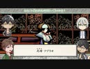 【偽実況】問答無用の妖怪退治【二十巻】