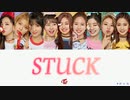 TWICE STUCK カナルビ 歌詞 日本語字幕