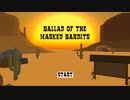 【BALLAD OF THE MASKED BANDITS】脱出  [Part5]