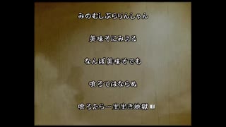 【かまいたちの夜2 監獄島のわらべ唄】ちょいレトロなゲームを初見でやってみる！【パート６】