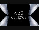 【シャドバ2pick】鯨しか勝たん。