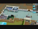 【TwoPointHospital】新しい土地へ　[Part41]