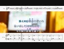 [オフボPRC　M譜] Dear Friend / 中森明菜　(offvocal　歌詞：あり /　ガイドメロディーなし)