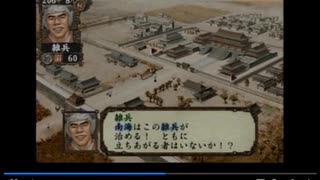 人気の 三国志7 動画 172本 ニコニコ動画