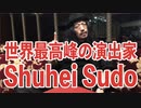 大成功を収めたRAB生バンドによるワンマンライブ。その真の裏側とは・・・【世界最高峰の演出家 Shuhei Sudoの秘密に迫る】
