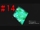 【バイオハザード RE:3】絶叫しながらゾンビと戦う【実況】part14