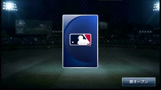 [9イニ]選択シグネで投手引いてみたよ！[ＭＬＢ９イニングス]