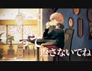 秒針を噛む -Latin Jazz Arrange- 歌ってみた【シンマ】