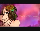 ムオン≠リンネ「Distortion」faet.MEIKO＆初音ミク