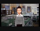 比較的クールな刑事に 流行り神3を実況プレイ part24