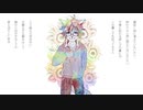 【渡音ニワ】今日という日もいつかのあの頃 ／ダウ茶。【UTAUカバー+ust配布】