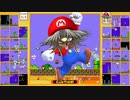 マリオ35に乱入するマリク