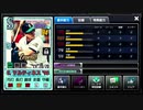 [9イニ]スキ変７７枚たまったから使ってみたよ！[ＭＬＢ９イニングス]
