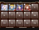 天下分け目の大演習【千年戦争アイギス 英雄王+ソラス+銀ユニ】