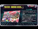 【メダロットS】イベントストーリー：魔女の城～洞窟探検！お宝探し～