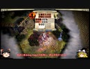 ゆっくり霊夢のAge of Wonders III Part12