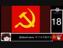 同志動画視聴勢の為のけもフレ2、ログインボーナス18