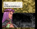 人と道を探る ヴァルキリープロファイル初見実況 65