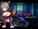 【Succubus Rhapsodia】MDRP 2nd! part31【ゆっくり実況】