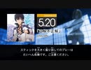 【DTXMania】魔王学院の不適合者 ～史上最強の魔王の始祖、転生して子孫たちの学校へ通う～ ／OP：「正解不正解」