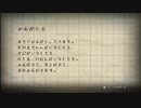 夜廻放送　part7（終）