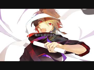 【輝星惑・星河フレア】アンチヒーロー・バトン【UTAUカバー・UST】