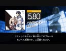 【DTXMania】魔王学院の不適合者 ～史上最強の魔王の始祖、転生して子孫たちの学校へ通う～ ／ED：ハミダシモノ