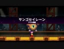 Shantae and the Seven Sirens　9
