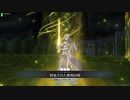 魔神柱ハルファス戦