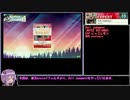 【CHUNITHM】結月ゆかりのたのしいEXPERT パート１１