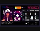 ヴァルハラ　実況プレイpart34