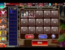 千年戦争アイギス 異界百妖夜行：天才符術士登場！【☆3×銀以下】