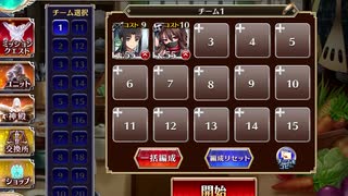 千年戦争アイギス 異界百妖夜行：天才符術士登場！【☆3×銀以下】