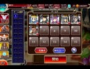 千年戦争アイギス 異界百妖夜行：天下無双の剣技【☆3×銀以下】