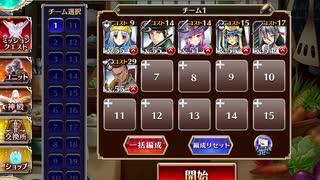 千年戦争アイギス 異界百妖夜行：天下無双の剣技【☆3×銀以下】